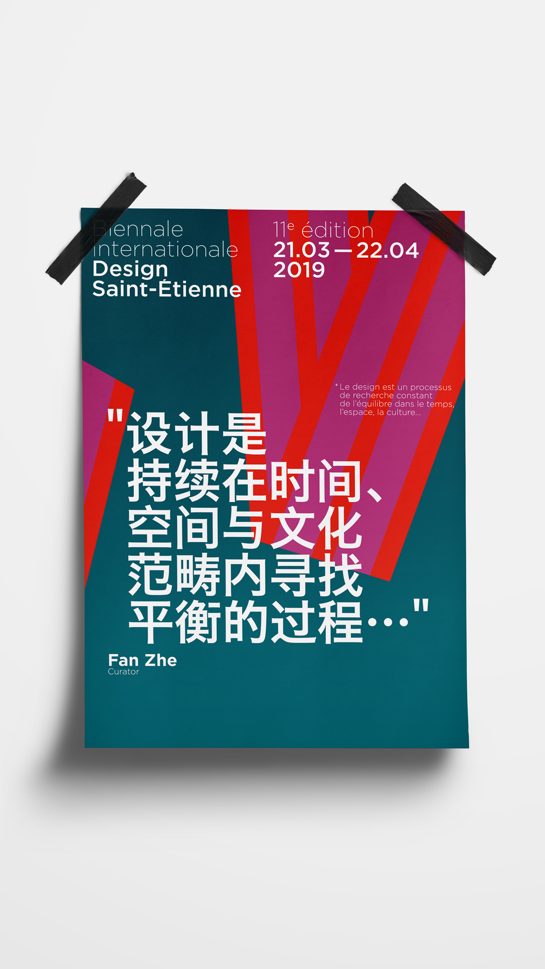 Affiche. Texte : Biennale internationale Design Saint-Étienne